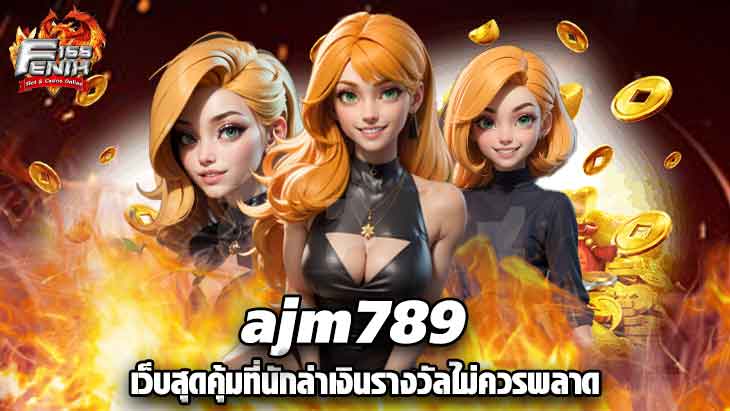 ajm789