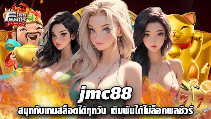 jmc88