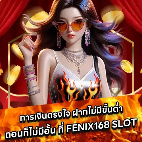 FENIX168 SLOT (2)