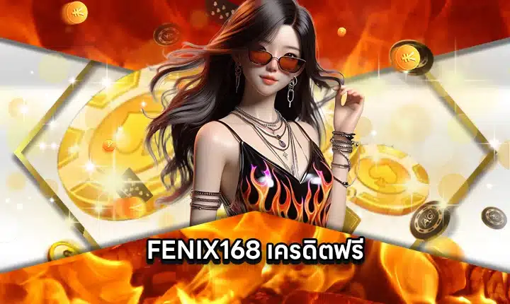 FENIX168 Free Credit feature image